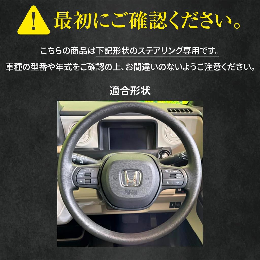 BS Design 1BS1H46 Leather Steering Wheel Wrap Kit for Nissan N-BOX JF5/JF6, Red X Red