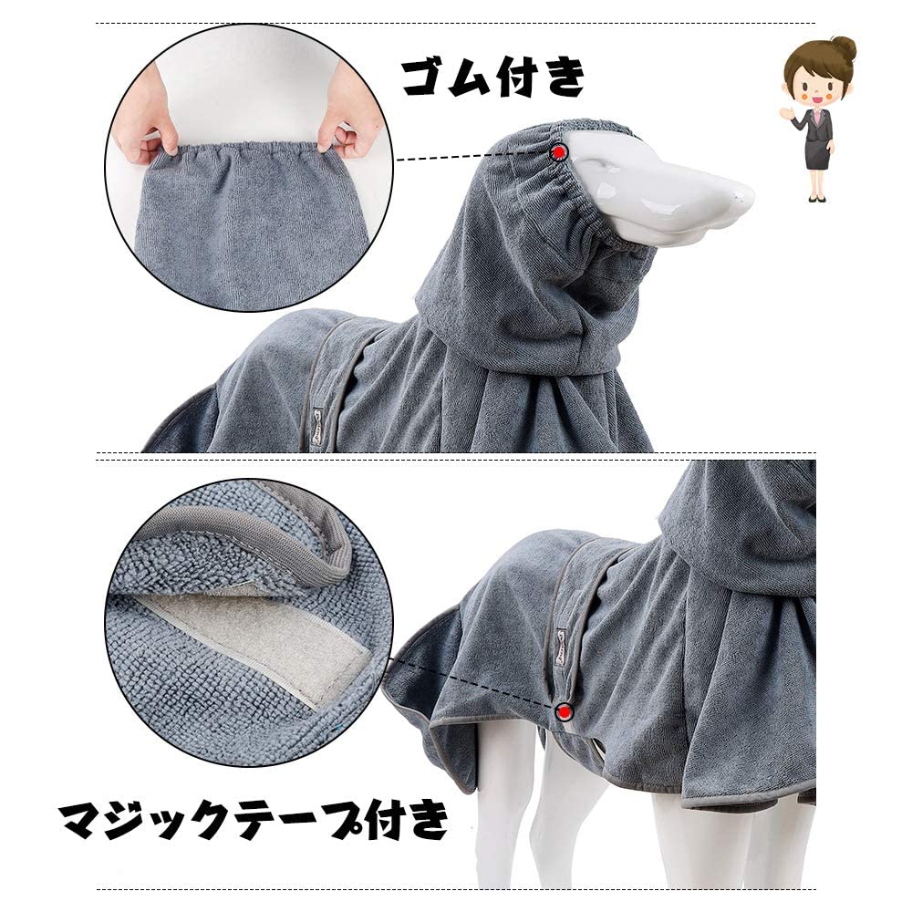 Pet Dog Bath Pet Super After Dog Bath Body Cold Protection Bathrobe, Towel, Quick-Drying Robe, Absorbent, Bath, Gown, Absorbent, Quick-Drying Towel,