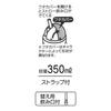 Skater Die-cut Straw Water Bottle Winnie the Pooh Disney 350ml PBS3STD