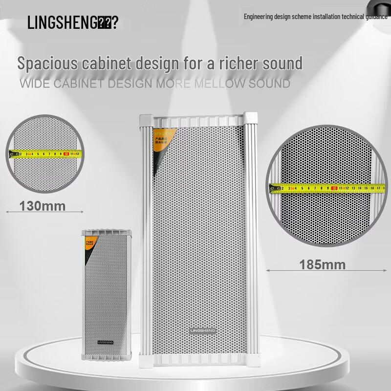 Lingsheng Outdoor Waterproof Sound Column System CN Plug (adapter Included)