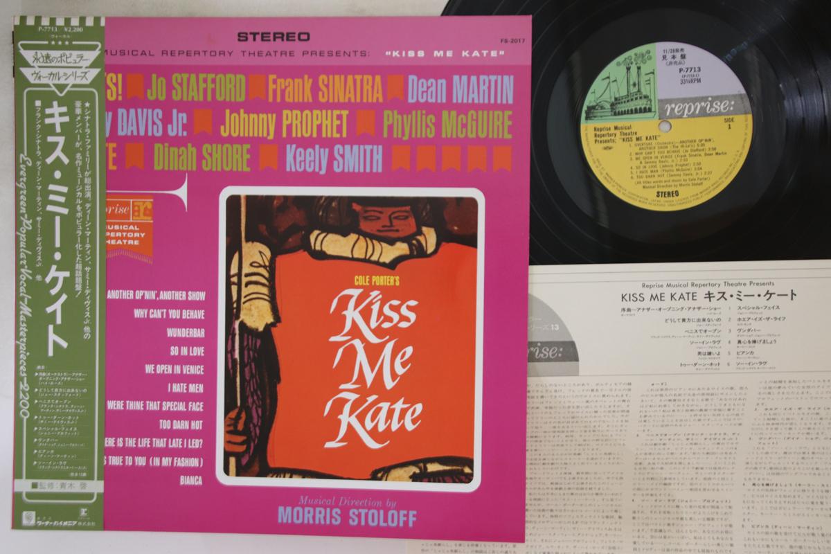 

LP Record OST - Kiss Me Kate P7713 REPRISE Japan Obi Soundtracks & Musicals Used