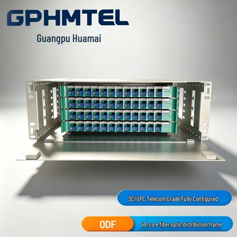 Guangpu Huamai Thickened ODF Fiber Optic Distribution Frame