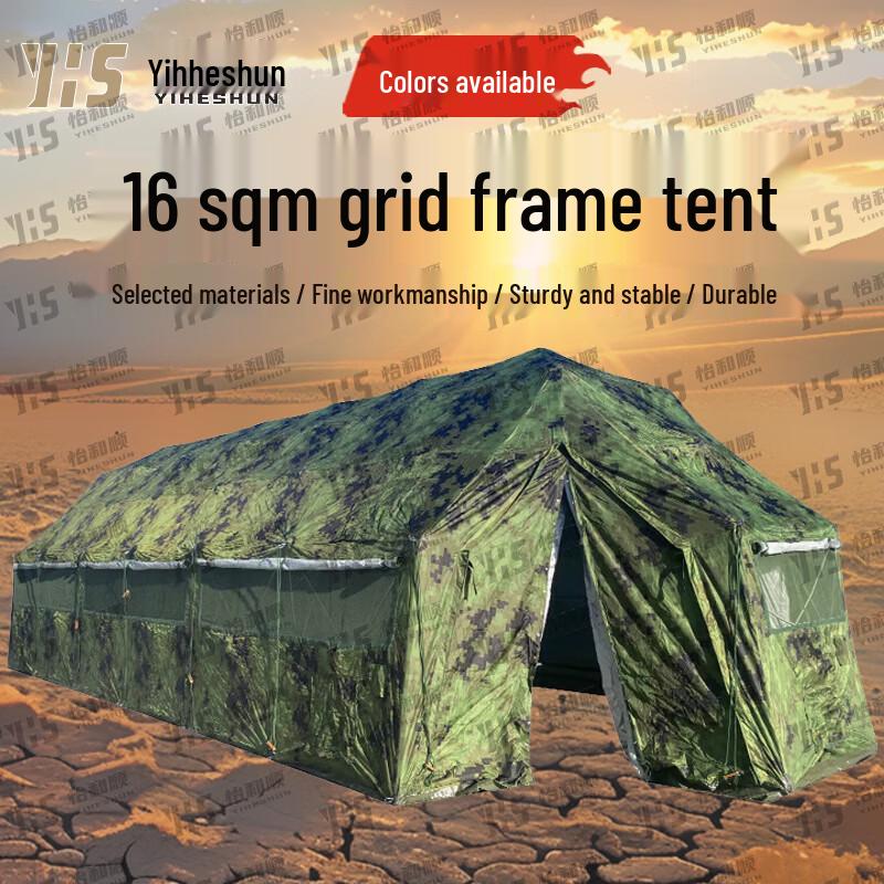 Yiheshun Outdoor Emergency Frame Tent