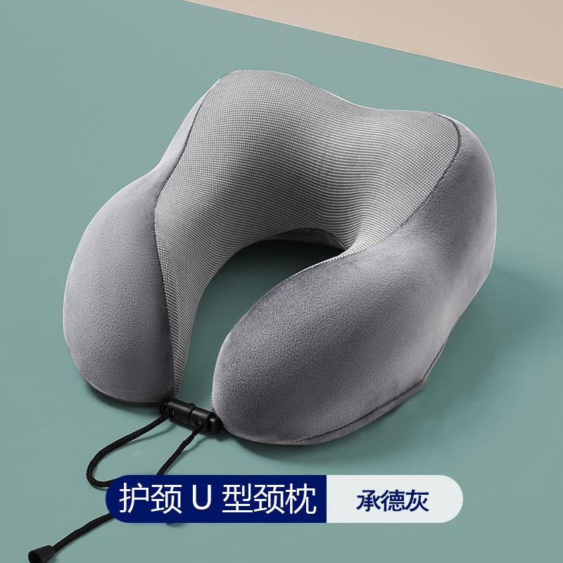 

U-shaped pillow slow rebound memory cotton pillow core travel pillow neck pillow hump neck pillow 29*25*15cm