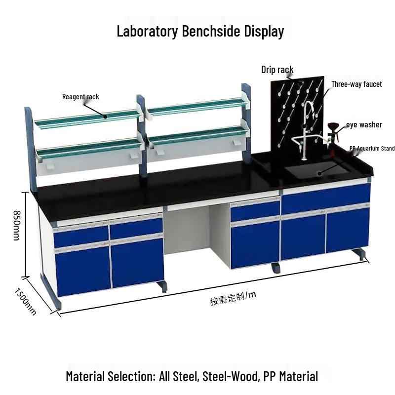 All-Steel Central & Steel-Wood Side Laboratory Experiment Bench