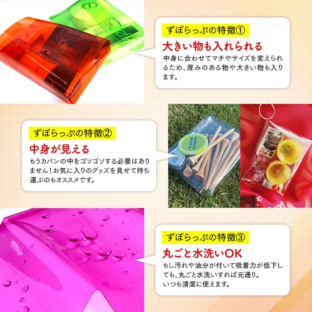 Seiko Packing Stationery Zubo Set of Passport 100mm x Wrap, Authentic, 5, Size, 140mm, ZP-P5-001