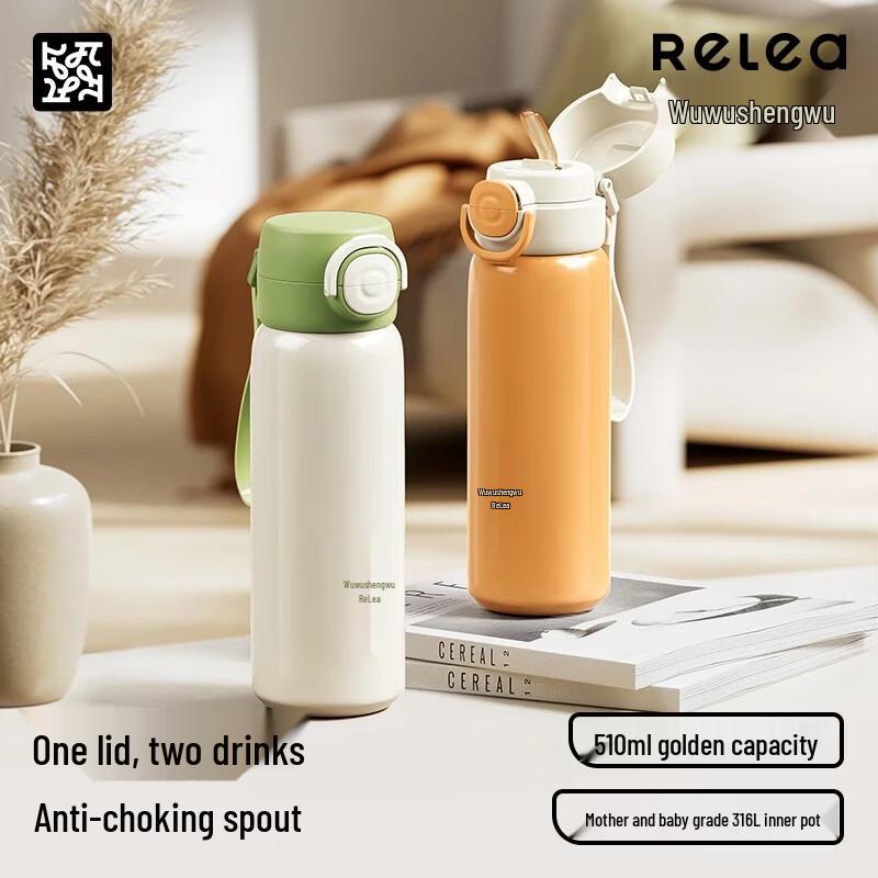 RELEA Sparkling Dual-Drink Insulated Sports Bottle