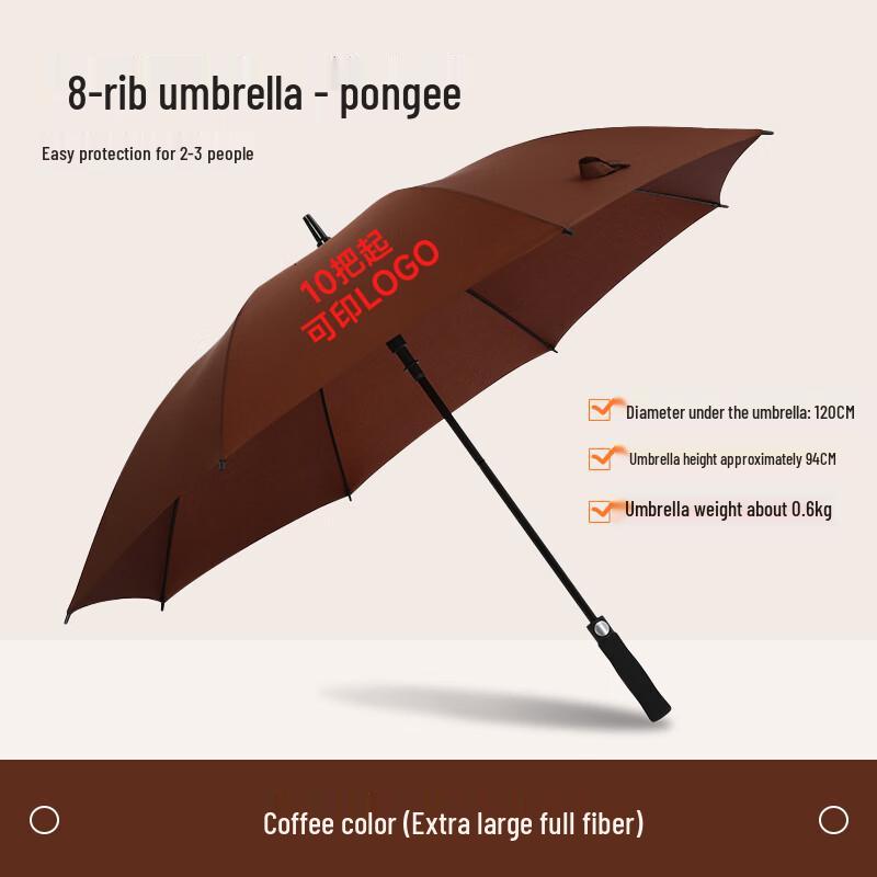 Yiceng Kids  Straight Handle Umbrella