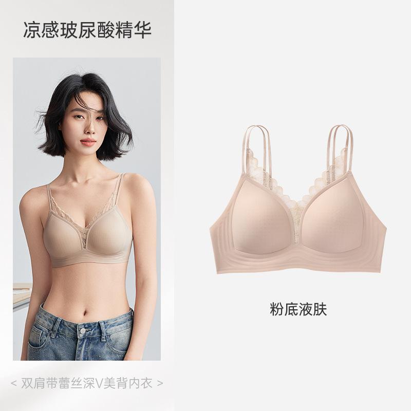 Cool Underwear Double Thin Shoulder Straps Adjustable Lace Bra Breathable Soft Support Gather and Close Sub-breasts Traceless Bra