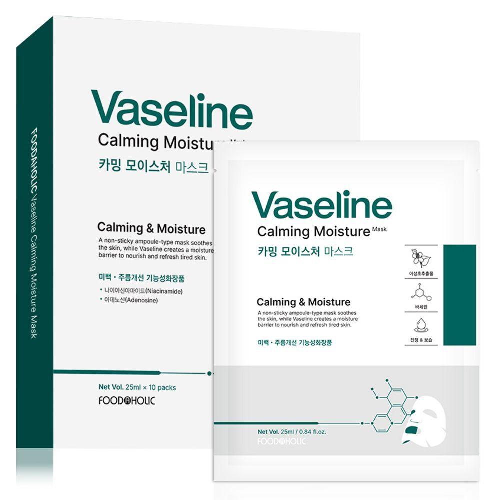 EAMNTGKH Sensitive Skin, Vaseline Mask Pack with Purslane Extract and Herbal Extract, 10 Sheets