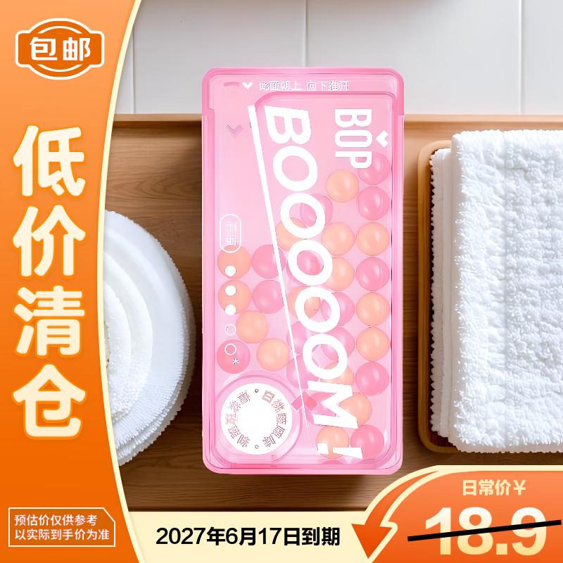 bop Освежающие шарики для дыхания Vitality Белый персик и Роза с лопающимися капсулами