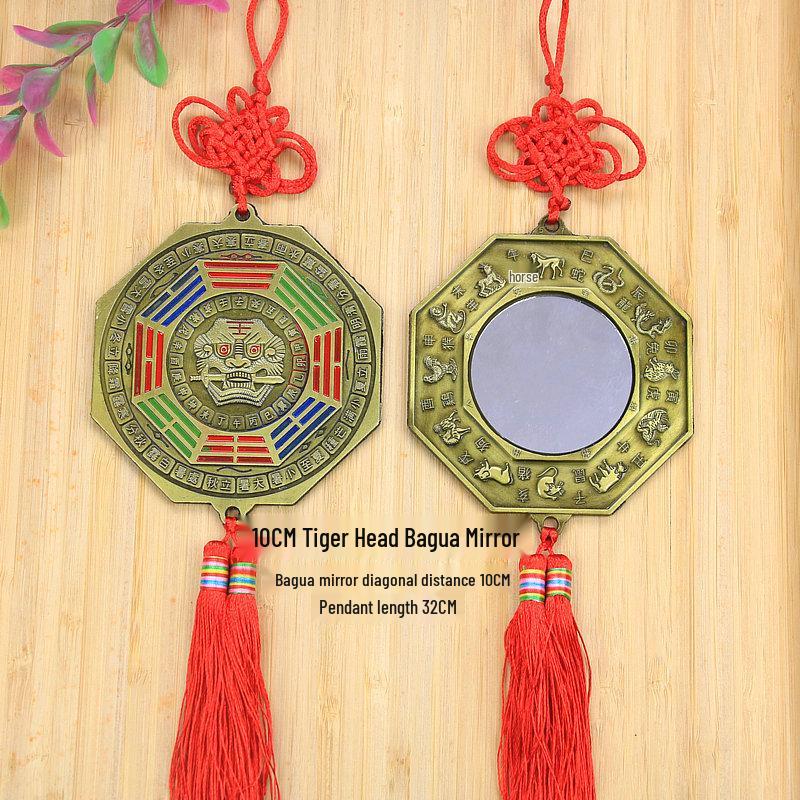 Feng Shui Alloy Bagua Mirror Pendant with Zodiac Signs & Taiji Symbols