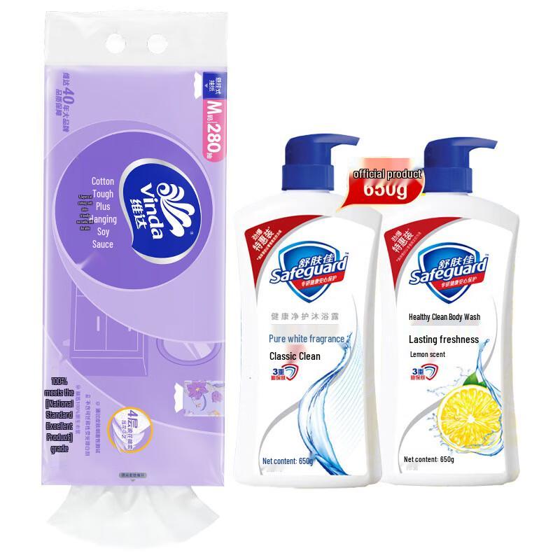 Vinda 4-Ply Hanging Tissues & Shower Gel Bundle
