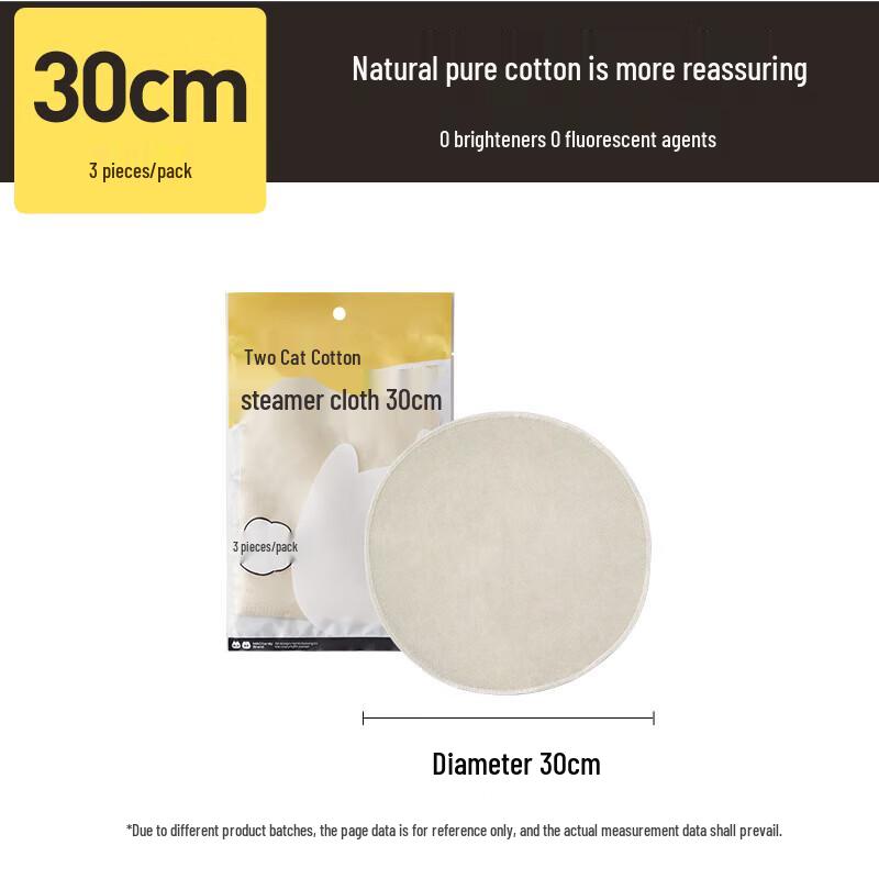 COOKER KING Reusable Cotton Steamer Liners