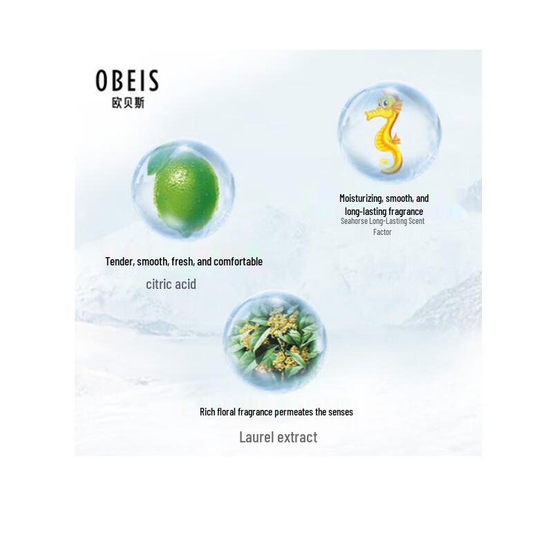 Obeis Sea Horse Scented Body Wash