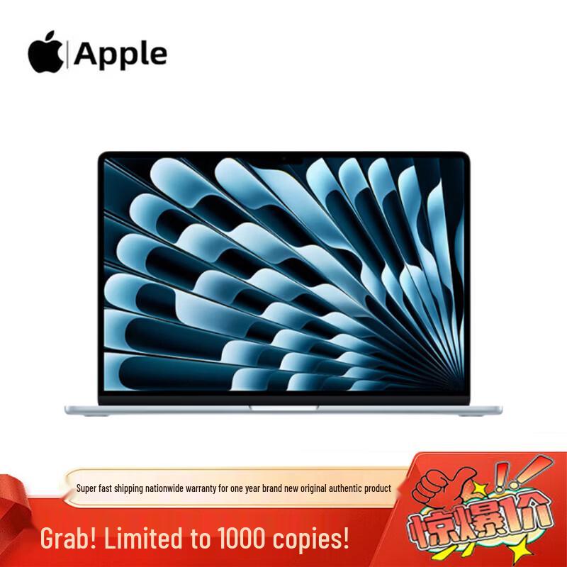 Apple MacBook Air 15-дюймовый (Китайская версия)
