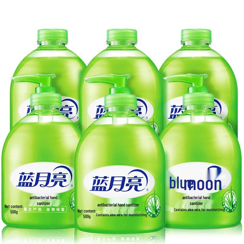 

Blue Moon Aloe Antibacterial Hand Soap Set