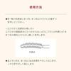 INTEGRATE Matsuik Girls Lash (Pure Keep) 7g