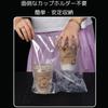 NASSIA Milk Tea Bags, 50-Count, Cup Holder Bags, Disposable Tote Bags, Portable Cup Bags (Double Cup)