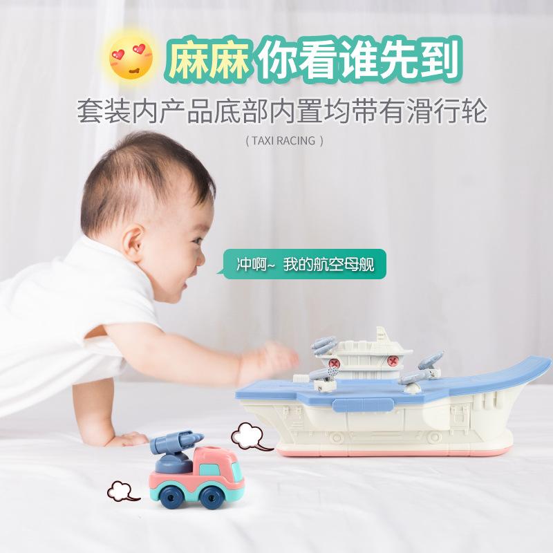 Children'S Educational Assembly Toys, Disassembly And Assembly Of Construction Vehicle Aircraft Carrier Sets, Disassembly And Assembly Of Screw Tools