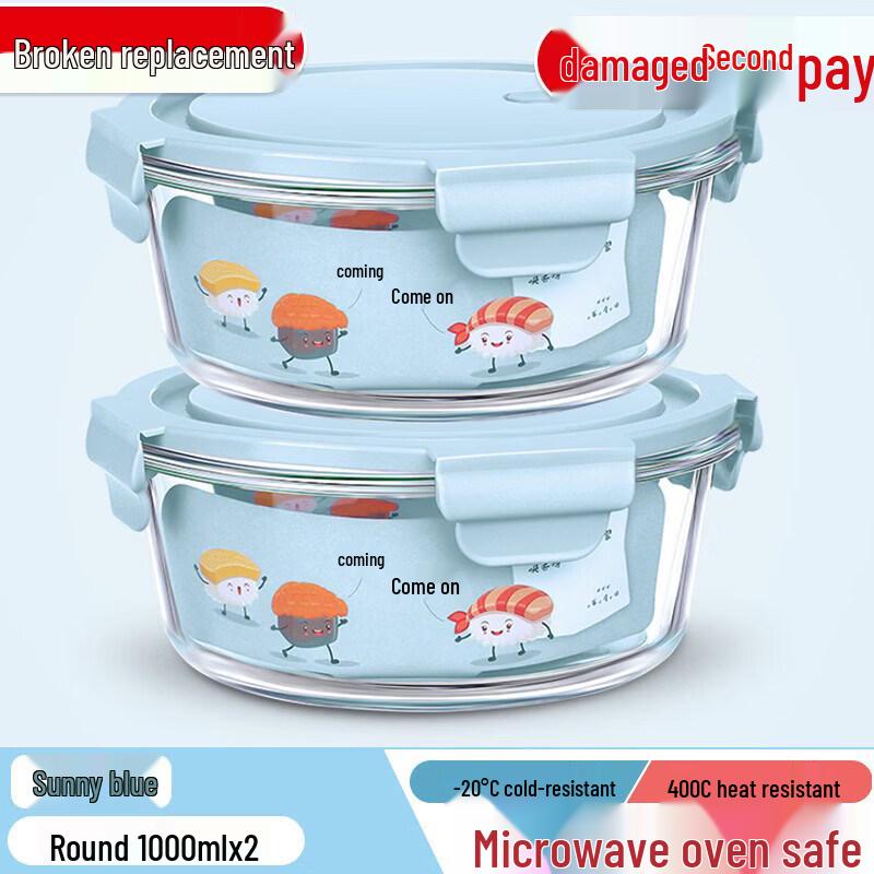 Microwave & Freezer Safe Glass Food Container