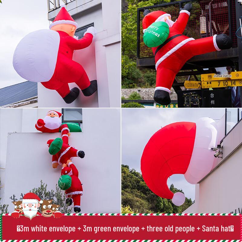 Inflatable Christmas Decoration Set