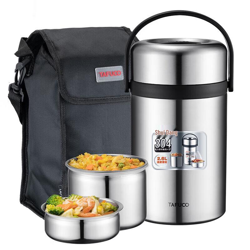 Taifuhao 304 Stainless Steel Vacuum Insulated Lunch Box