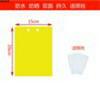 Dual-Sided Insect Sticky Boards: Blue for Attraction, Yellow for Sun & Rain Protection