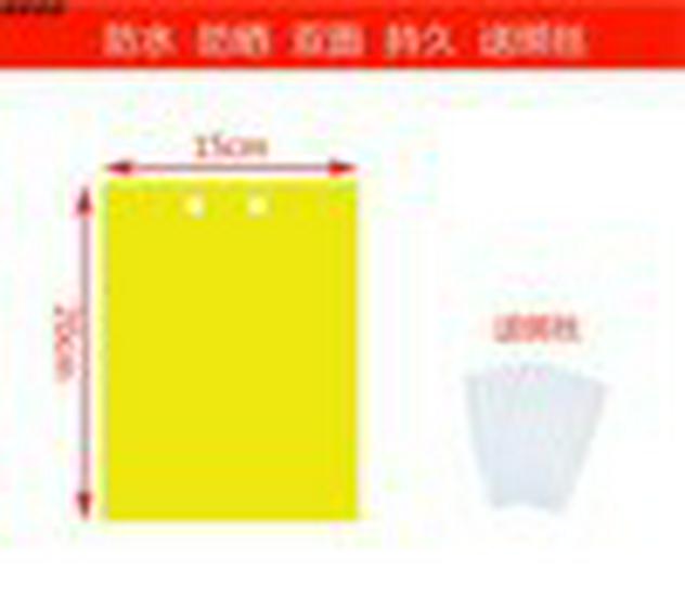 Двусторонние клейкие ловушки для насекомых: Синий для Привлечения, Желтый для Защиты от Солнца и Дождя