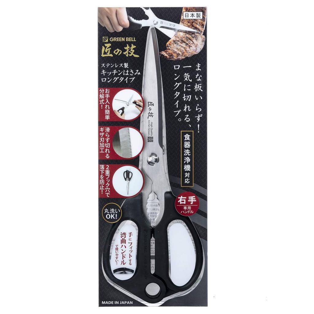 Takumi no Waza Stainless Steel Kitchen Long Scissors, Type, G-2033