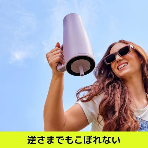 [Offiziell] Brumate Era Nightfall Blue 880ml Vakuum-Trinkbecher mit Strohhalm und Verschlussdeckel, auslaufsicher auch bei Überkopfhaltung! Hält Eis über 24 Stunden eiskalt! Incr