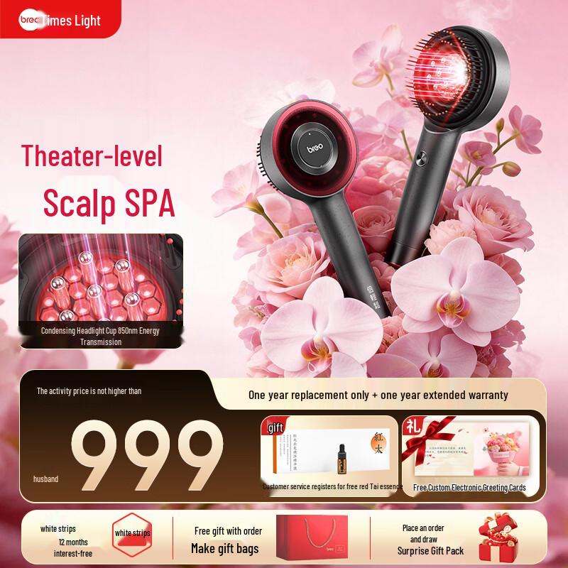 

Умный массажер для головы Breo Scalp 3s Pro, штекер CN (адаптер в комплекте)