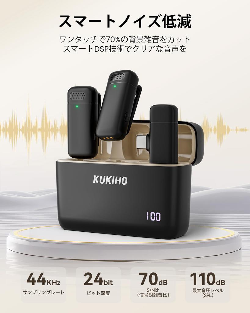 KUKIHO Wireless Lapel Microphone Wireless Compatible with iPhone 17 and All and Android This Mini Microphone Offers 6 Hours of Continuous Battery 36