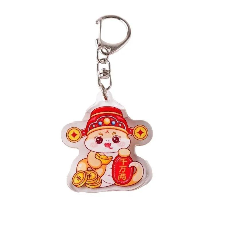 

New Cute Snake Year Blessing Acrylic Decorative Pendant Keychain Woman Bag Men Porte Clef Car Keyring Gifts Wholesale