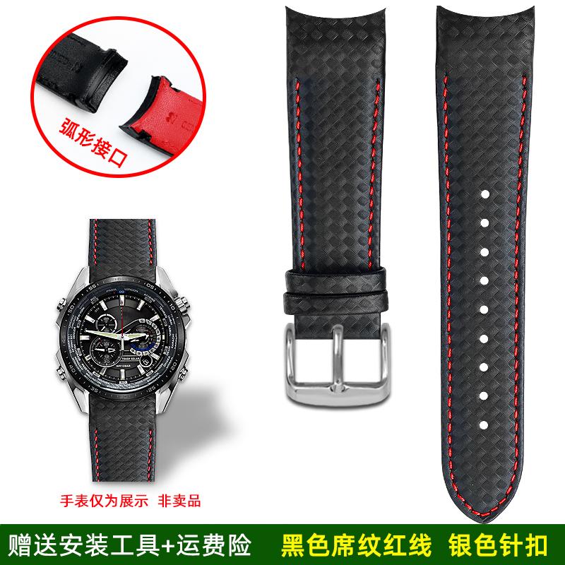 

Для годинників серії Casio EDIFICE EQS-500/EQW-M600/EQW-M1000L/EQW-M710L ERA-200 вигнутий шкіряний ремінець чоловічий спортивний браслет 22 мм 22mm