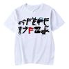 Magliette Divertenti Cartone Animato Gioco Alphabet Lore Stampa 3D Streetwear Ragazzi Ragazze Moda Casual Maglietta Oversize Bambini Ragazzo Ragazza T-shirt Top