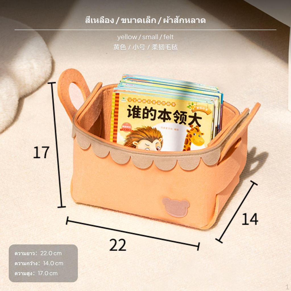 Foldable Cartoon Storage Bin, Textile Laundry Basket for Children, Fabric Organizer Box