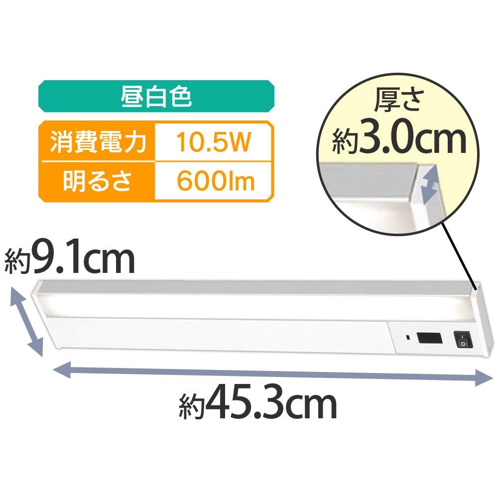 Iris Ohyama LED Kitchen Hand Light, Under-ShelfWall Mount, with Sensor, KTM6N-TKS, 45cm