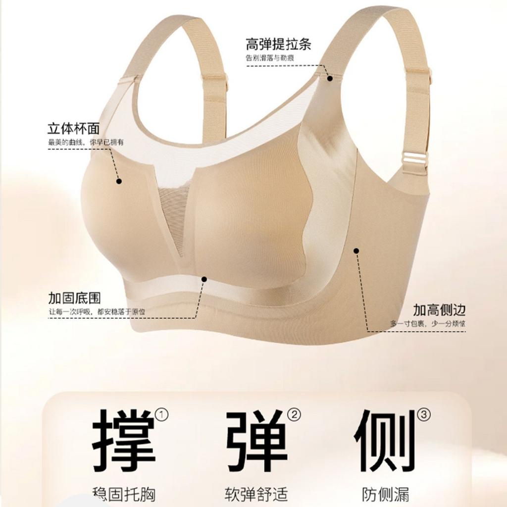 Large Size Seamless Bra Cover, Summer Thin Style, Large Chest, Small Full Cup, Double Breasts, Anti-sagging and Sexy Inside