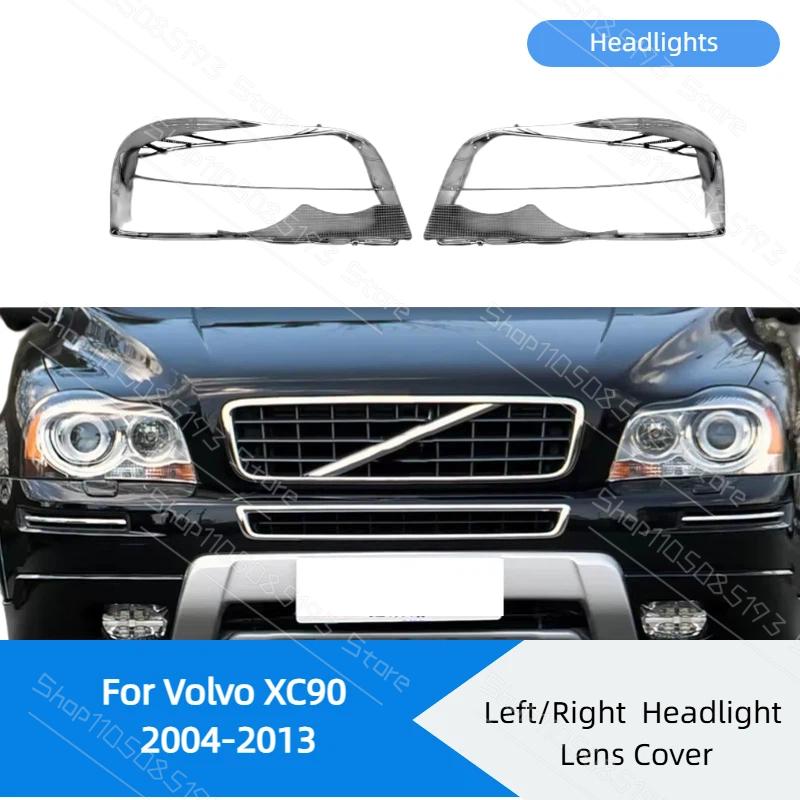 Car Headlight Lens Cover Lampcover Case Headlamp Cap Lampshade Shell For Volvo XC90 2004-2013 Headlight Clear Glass Cover Shell