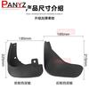 For Suzuki Swift 2011 2012 2013 Front Rear Mud Flaps  Fender Splash Guards Mudflaps Mudguards Mud Flaps 4PCS