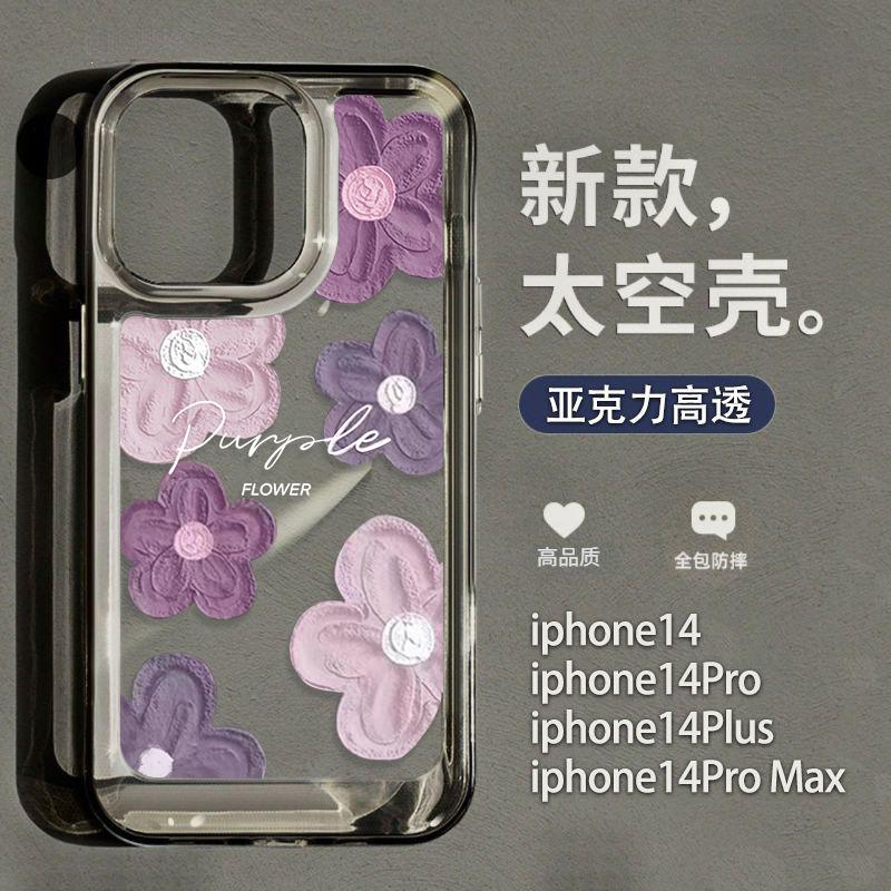 Pouzdro na telefon iPhone 16 15 14 13 12 11 Pro Max iPhone 11 13 16 15 14 12 X XS XR 6 7 8 SE Kryt na telefon iPhone 6 7 8 Plus