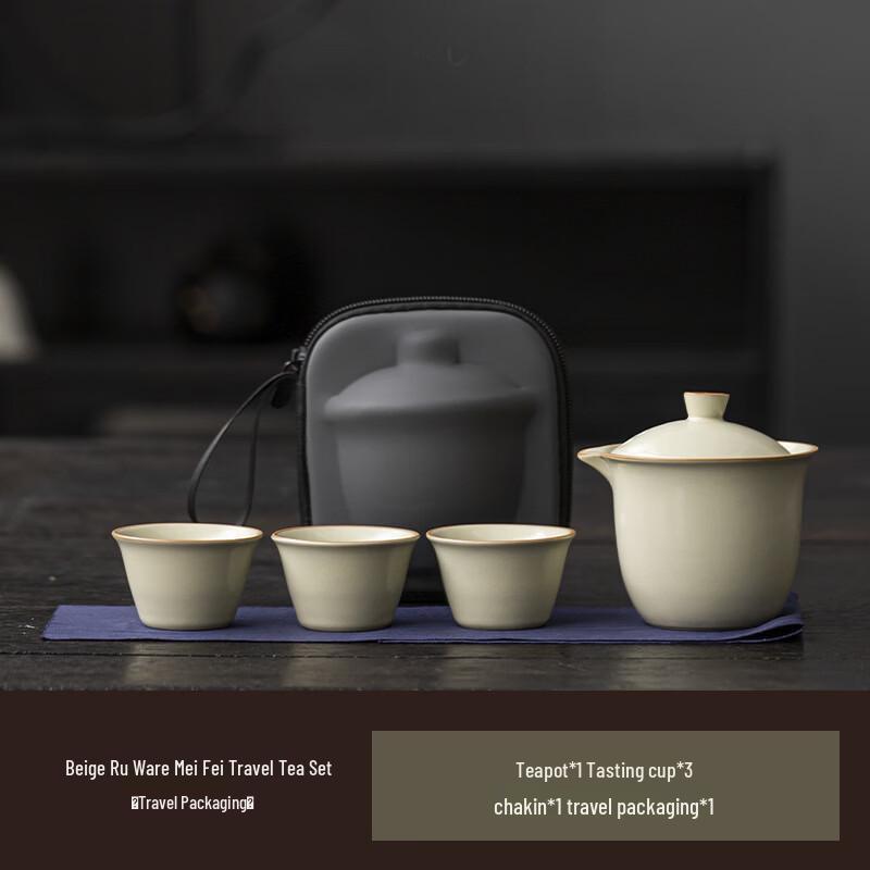 DARUNYAO Ru Kiln Portable Quick Cup Tea Set