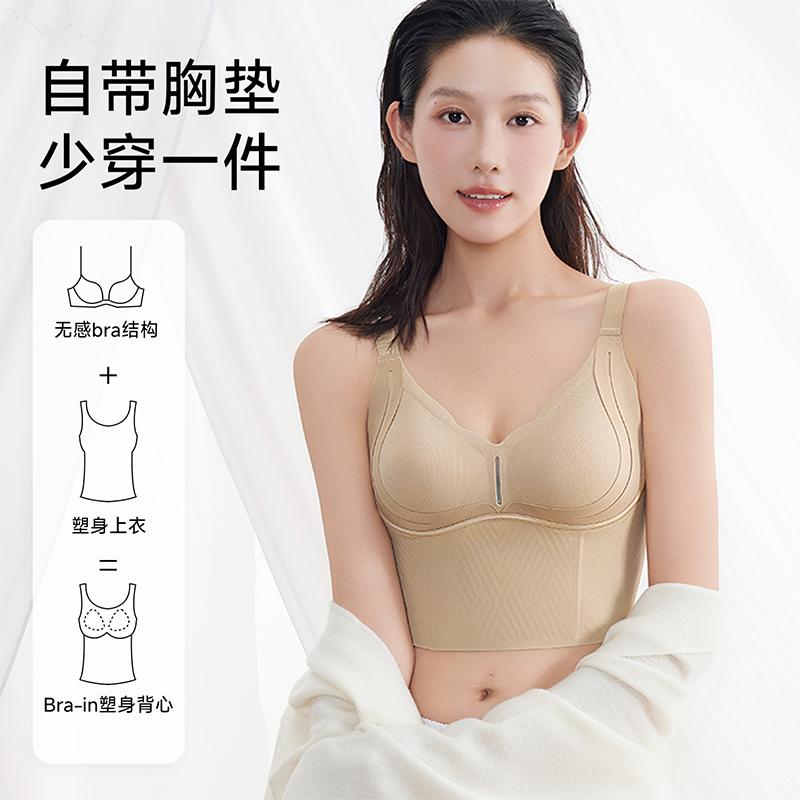 No need to wear underwear, 2-in-1 beautiful back bra, gathering and lifting, comfortable and breathable, can be worn externally, shapewear vest