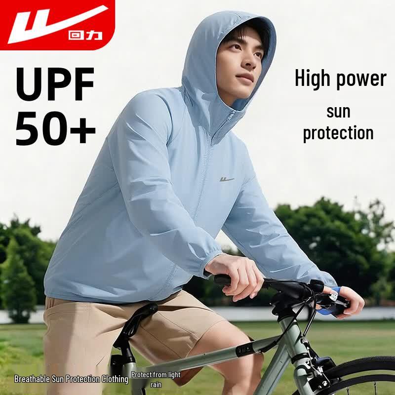 Warrior Men's Ice Silk Sun Protection Hoodie