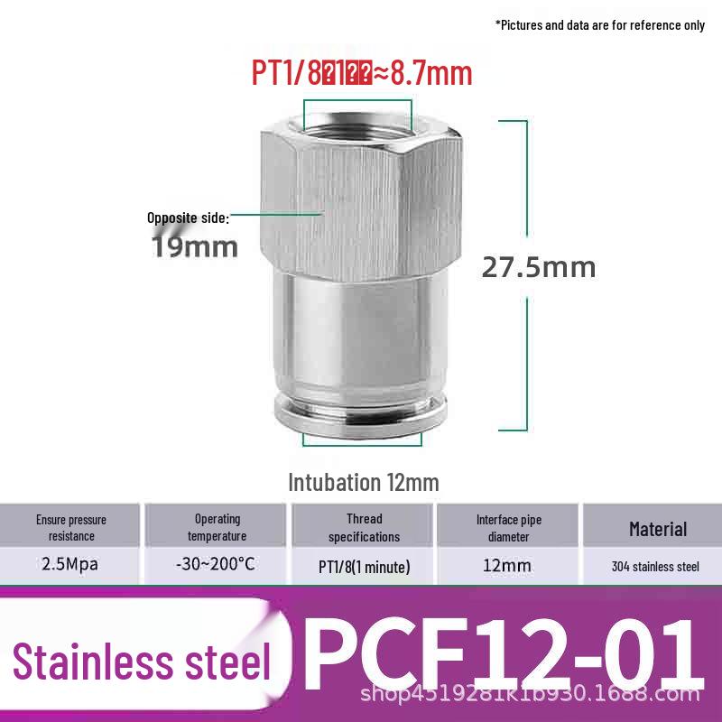 Zhuo Ji 304 Stainless Steel PCF8-02 Push-to-Connect Pneumatic Hose Quick Connector, High-Temperature Resistant, Internal Thread Straight Fitting