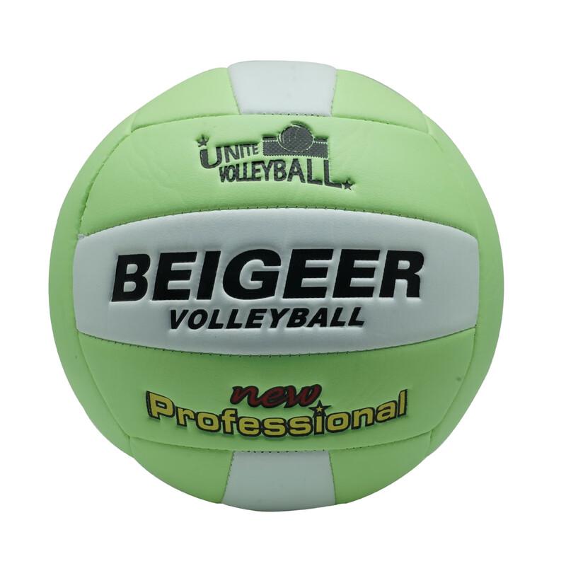 

Longchan No. 5 Machine-Stitched Training Volleyball