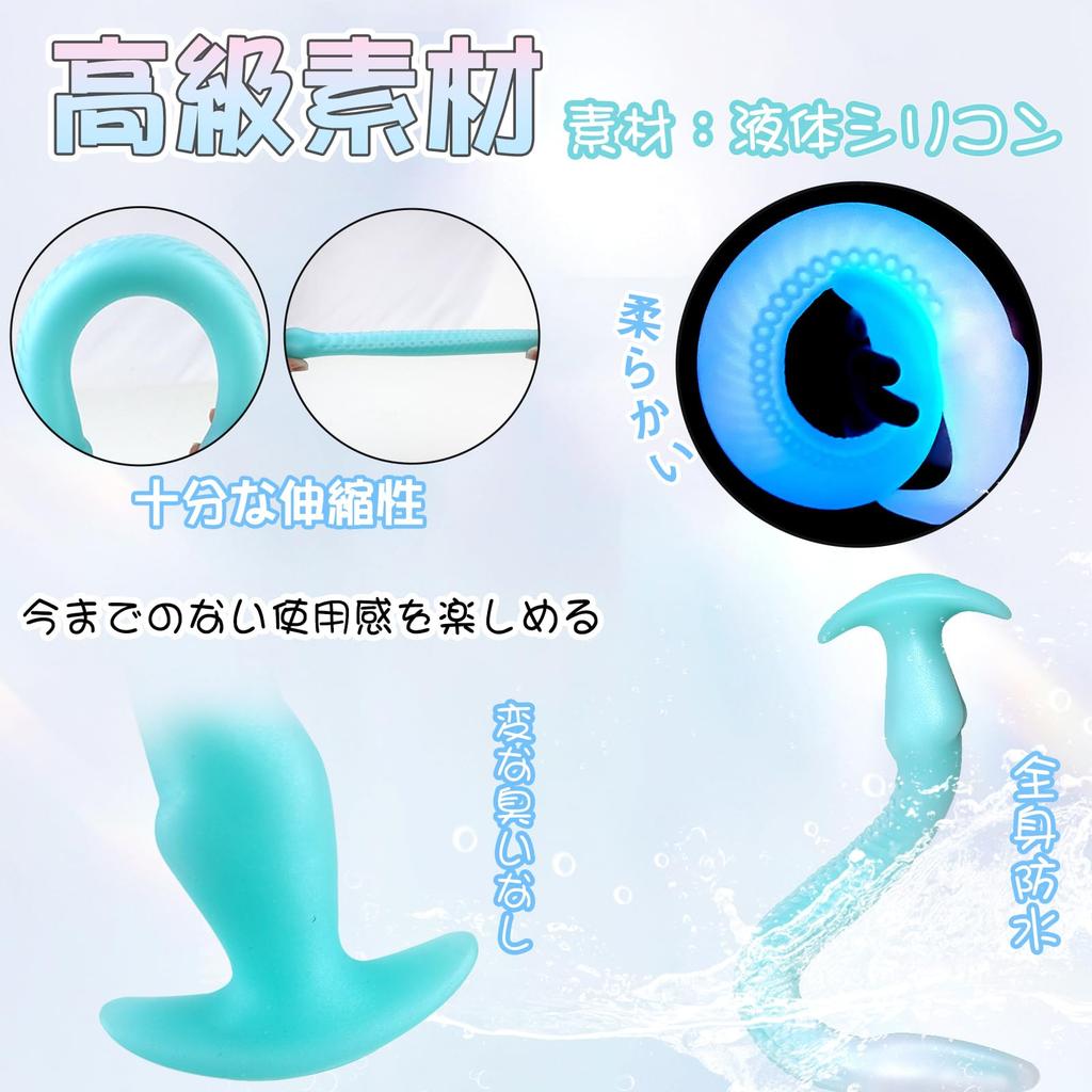 Anal Plug Base Silicone White Green M x TaRiss's Anchor-Shaped 3.8cm 40.5cm