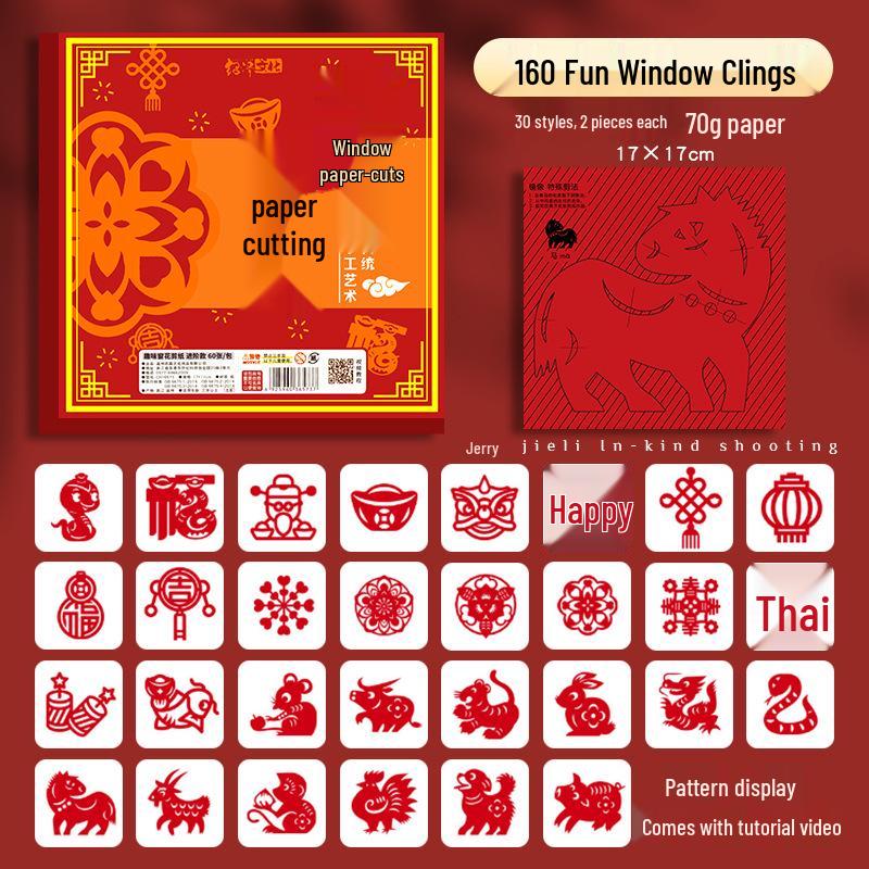 "2025 Spring Festival Chinese Paper-Cut DIY Kit for Kids – Handmade Holiday Window Decorations"