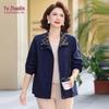 Yuzhaolin Women's Spring Fashion Jacket
